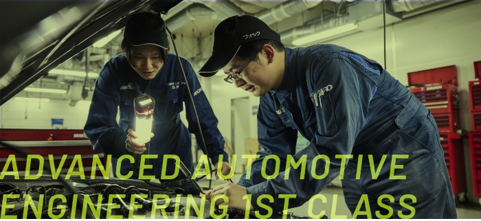 Advanced AutomotiveEngineering 1st Class
