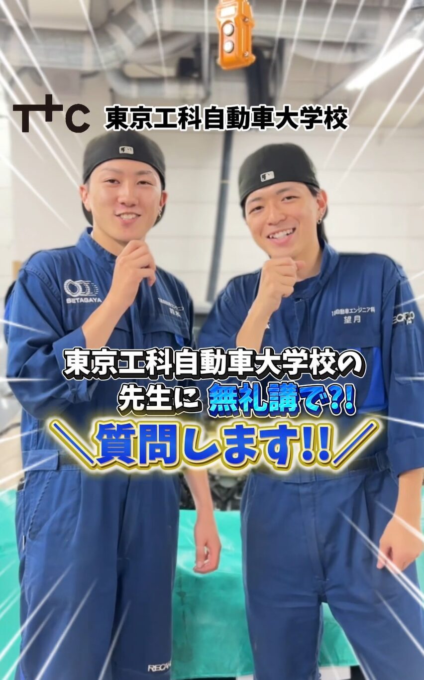 先生と生徒の距離が近い