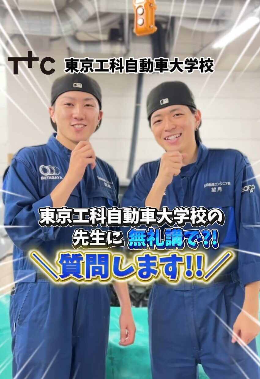 先生と生徒の距離が近い