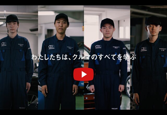 【動画】TTCでメカニックの技術を学び社会へ