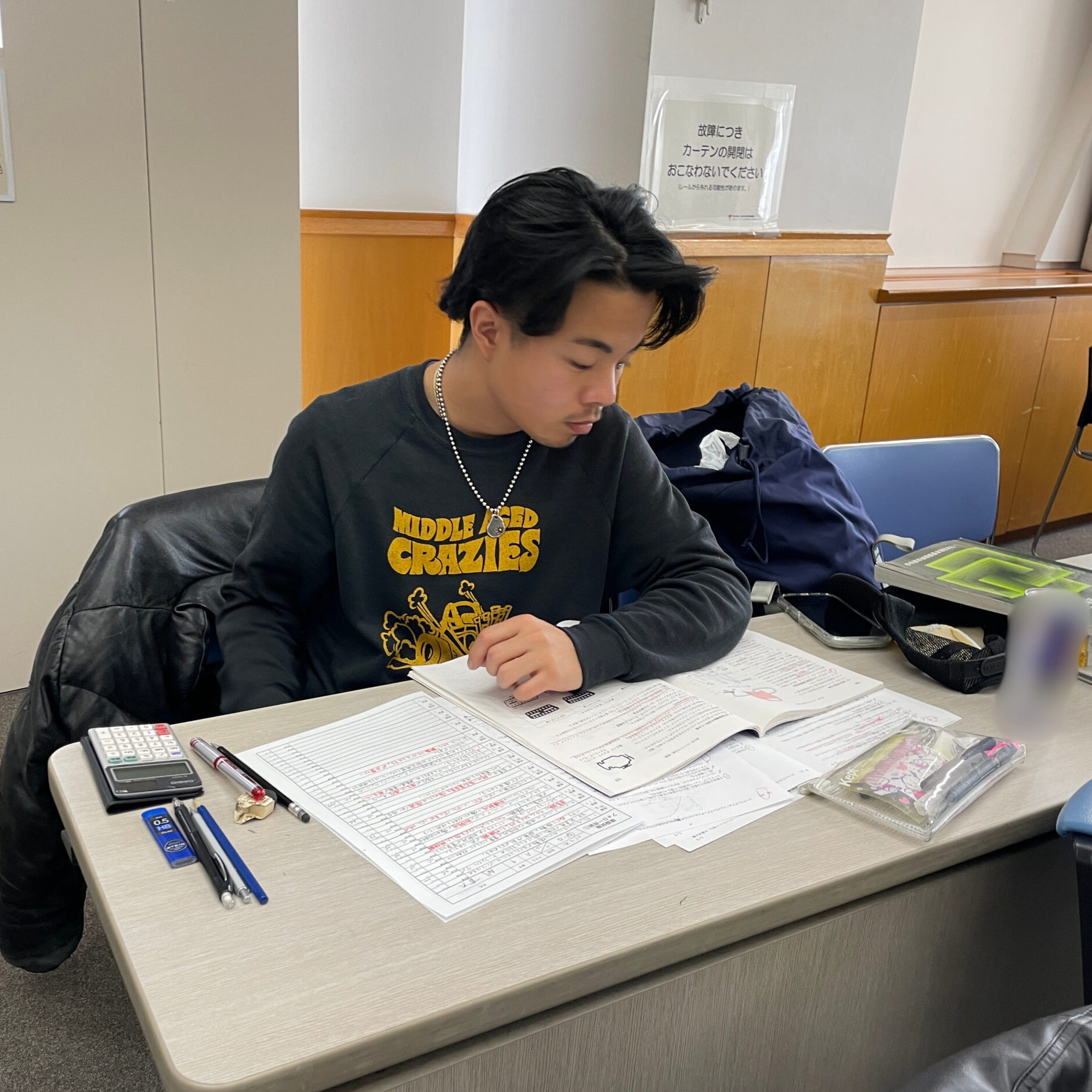 中野校国家試験対策合宿